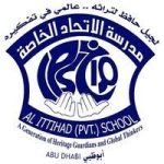 INPSAA Private School Al Ain Careers