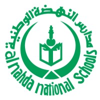 Al Nahda National School Careers