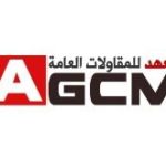 Al Ahd General Contracting Maintenance Careers 200x165 1