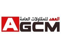 Al Ahd General Contracting Maintenance Careers 200x165 1